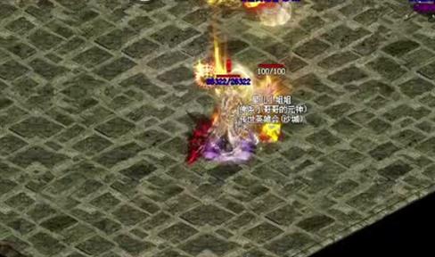 传奇私服中蜈蚣洞生死之间