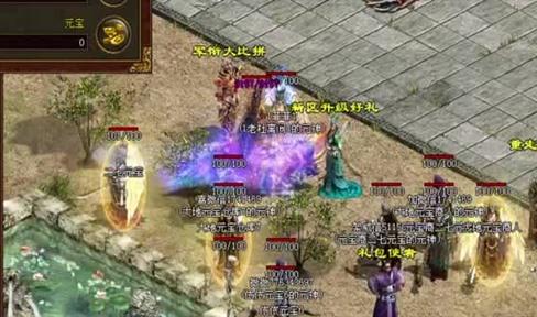 封魔殿除魔遇敌，道士苦战完成任务