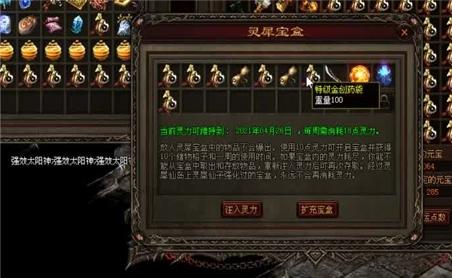 如何提高嘟嘟传奇pk技巧