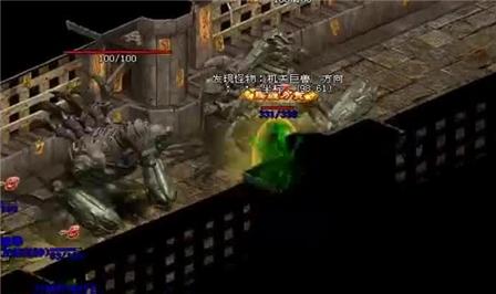 战士高阶武器霸者之刃 热血传奇武器榜