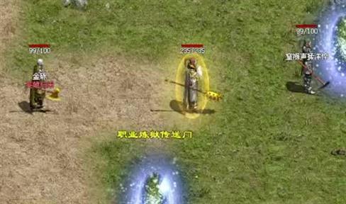 传奇里如何打造高星装备