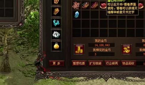 出装备还得是幻境7